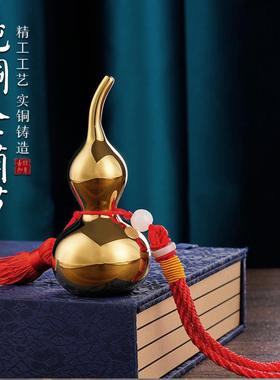 纯铜福禄好运葫芦挂件摆件家居挂件汽车饰品葫芦造型摆设送礼吉祥