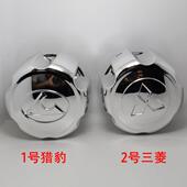 适用于帕杰罗猎豹V31V32V33Q6黑金刚CS6轮毂盖轮盖轴头盖三菱轮盖