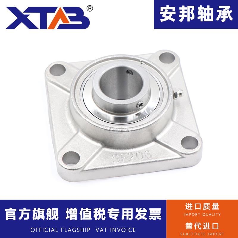 不锈钢外球面座轴承304耐腐蚀SUCF204 205 206 207 UCF208 209 10