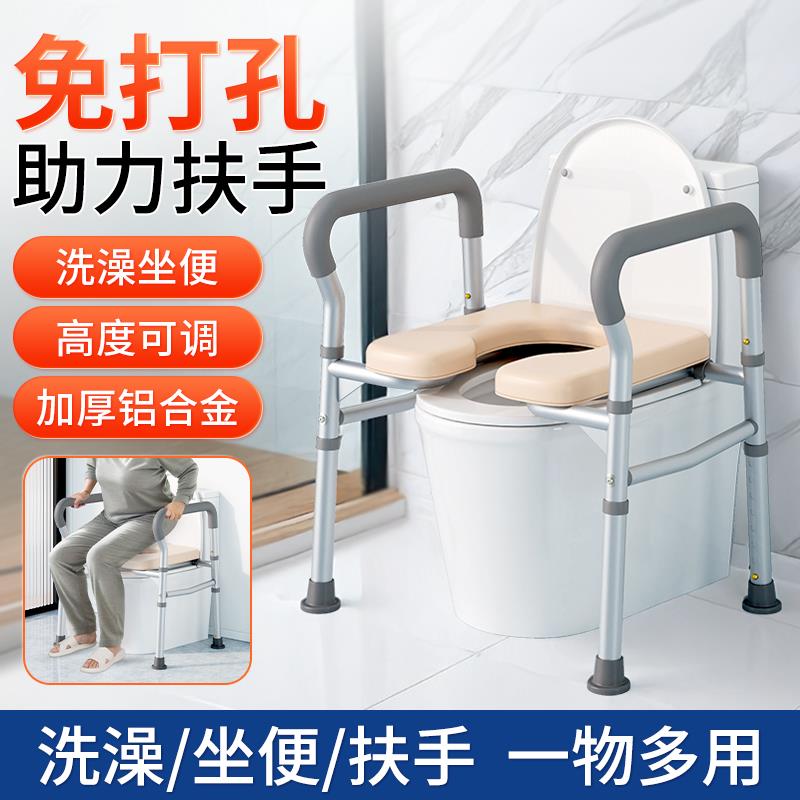 免打孔助力架子老年人马桶增高器坐便扶手老人安全防滑残疾人家用