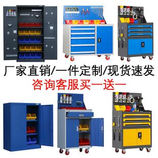 重型工具柜车间用加厚铁皮抽屉收纳柜工厂汽修五金工具配件收纳箱