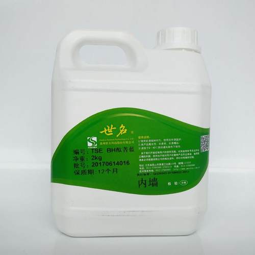 色浆乳胶漆硅胶黑绿色黄色红色内墙蓝色世名涂料水性色浆2kg每桶