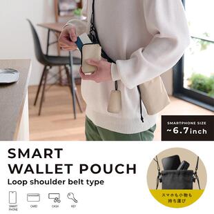 星日社Elecom宜丽客手机包斜挎单肩护照包可调肩带卡片小物收纳包