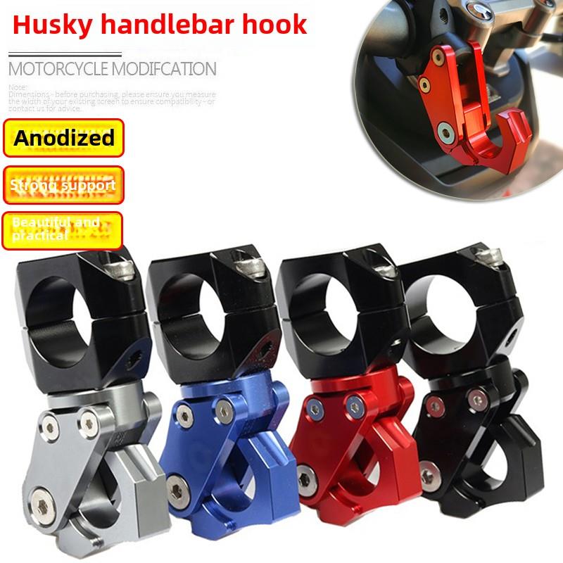 适用三阳Husky150ADV哈士奇150改装车把置物挂钩行李头盔折叠挂钩