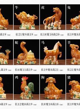 瓷十二生肖摆件全套陶瓷狗鼠黄牛鸡蛇马虎兔龙羊猴猪工艺品小礼物