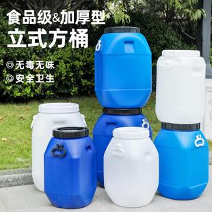 桶提桶食品级带盖方桶大号酵素桶 水桶塑料桶家用储水用化工桶堆码