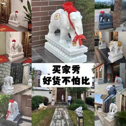 石雕大象一对门口大象石雕天然汉白玉小象家用门口别墅酒店摆件