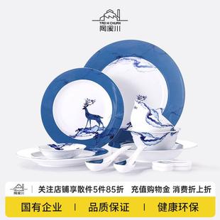 陶溪川景德镇陶瓷北国家用菜碟碗碟盘子勺子菜盘2025新款餐具套装