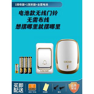 主机可移动用电池直流门铃一拖二拖一遥控电子老人呼叫器无线门钟