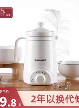 sunchance D2英国sunchance便携式电炖锅2一3人婴儿辅食锅多功能
