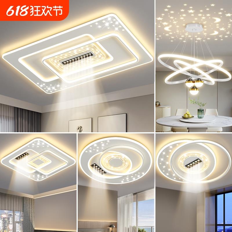 客厅灯现代简约大气led吸顶灯卧室餐厅主灯中山灯具全屋2025新款