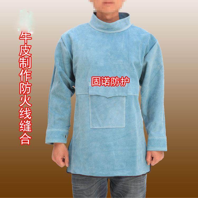 皮电焊反穿衣焊工焊接防护服电焊工防护工作服耐磨隔热防火花包邮,居家日用,防护服,淘宝优惠券,粉丝福利购,淘宝优惠卷
