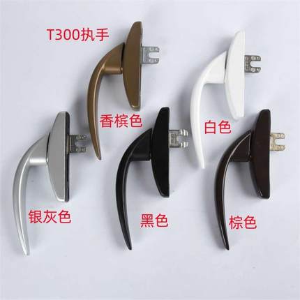 德国诺托五金件Roto断桥铝T300执手内开内倒把手平开改内倒