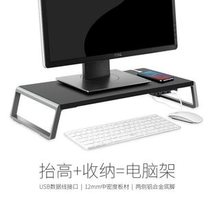 底座抬高托架简约木质金属懒人桌 埃普笔记本电脑显示器增高架台式