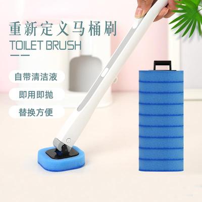 一次性马桶刷家用无死角可抛式替换装厕所刷子通用款清洁刷头套装
