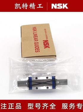 NSK微型滑块直线导轨PU07 LU09 PAU12 LAU15 12 05 07 09-1ATURBL