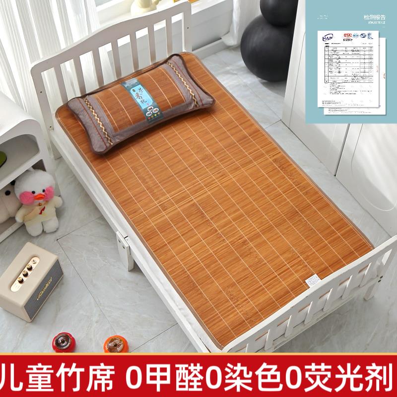 婴儿拼接床 竹凉席儿童 幼儿园午睡席子双面宝宝席子单人宿舍竹席