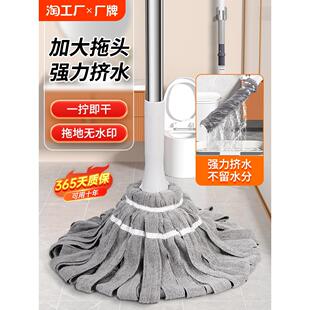 自拧水拖把布条免手洗墩布老式 优尚嘉2024新款 旋转吸水家用一拖净