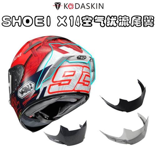 适用SHOEI X14头盔改装竞技大尾翼 额头顶部风道进气风口鸭尾配件