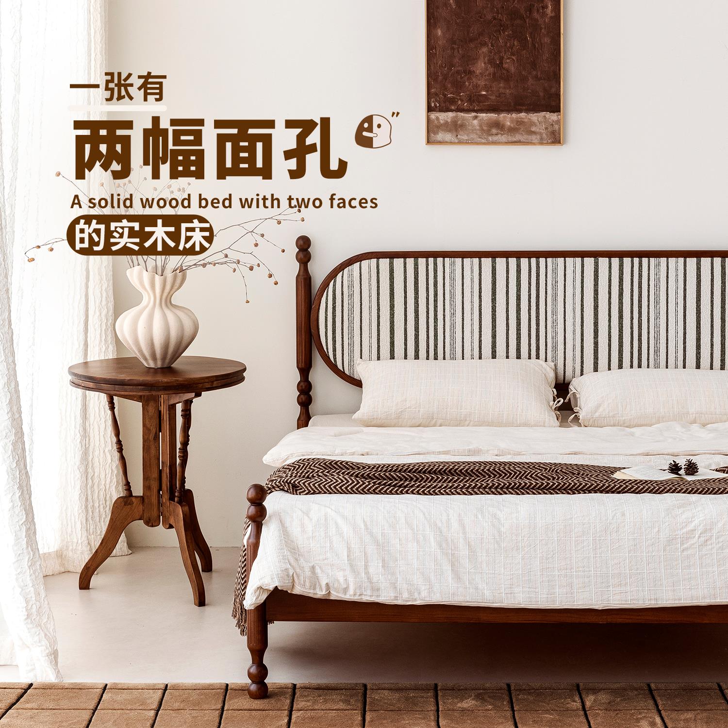 布染中古法式风公主床双面可旋转床头覆古布艺主卧实木1.8双人床