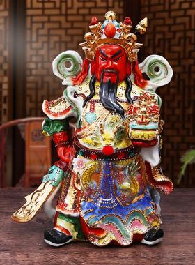 陶瓷关公佛像家用文财神客厅武财神关二爷关羽财神爷公司店铺摆件