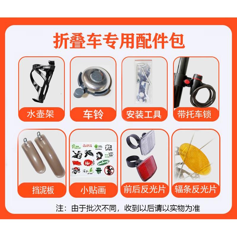 三河马本店专用实心胎自行车配件包 与车一起购买