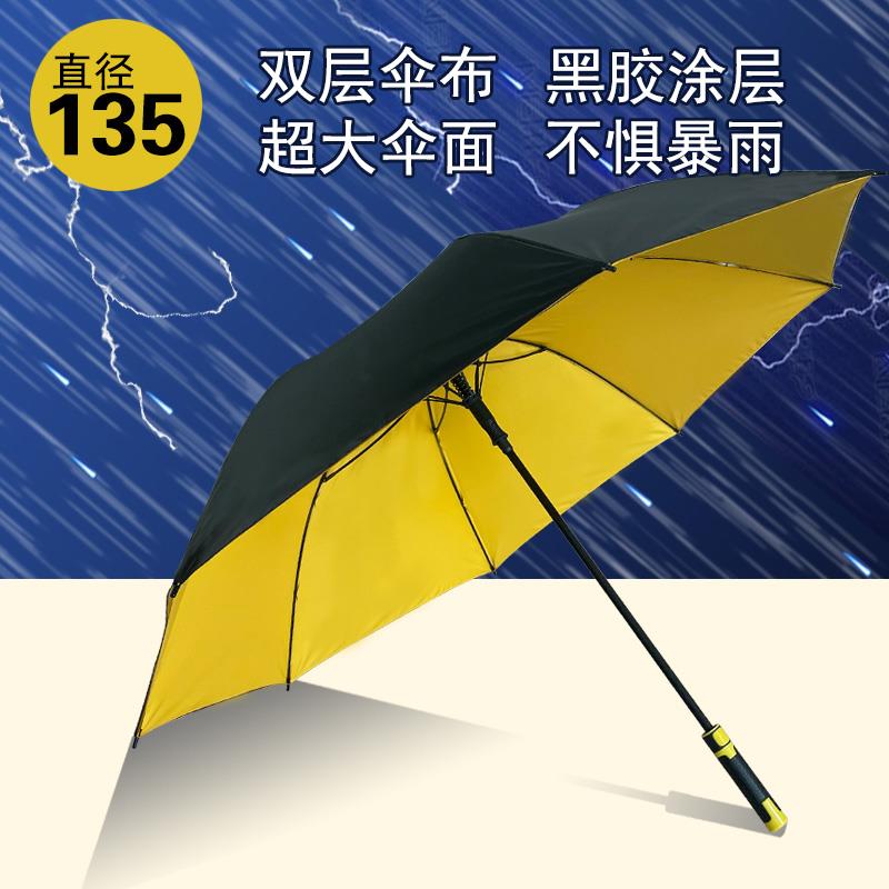 碧瑶莎双层半自动超大高尔夫雨伞黑胶涂层晴雨两用抗UV长柄伞