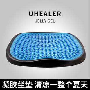 凝胶坐垫办公室久坐屁垫凉垫汽车冰垫通用透气蜂窝椅子硅胶垫 夏季