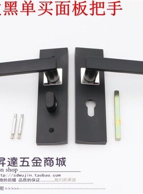 50mm55mm60mm70mm压把执手锁/室内房门锁/黑白色防撬单舌门锁拉丝