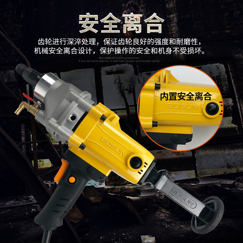 博深水钻机Z1Z-160Q大功率打孔钻孔机手持式水转打洞器电动开孔机