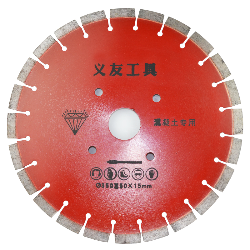 马路切割片300/350/400/500mm切割机锯片切混凝土水泥路面混泥土