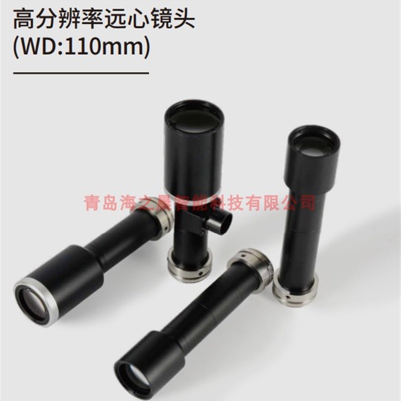 XF-MT1X110工业相机镜头CCD工业远心镜头110mm高分辨率灿锐视觉
