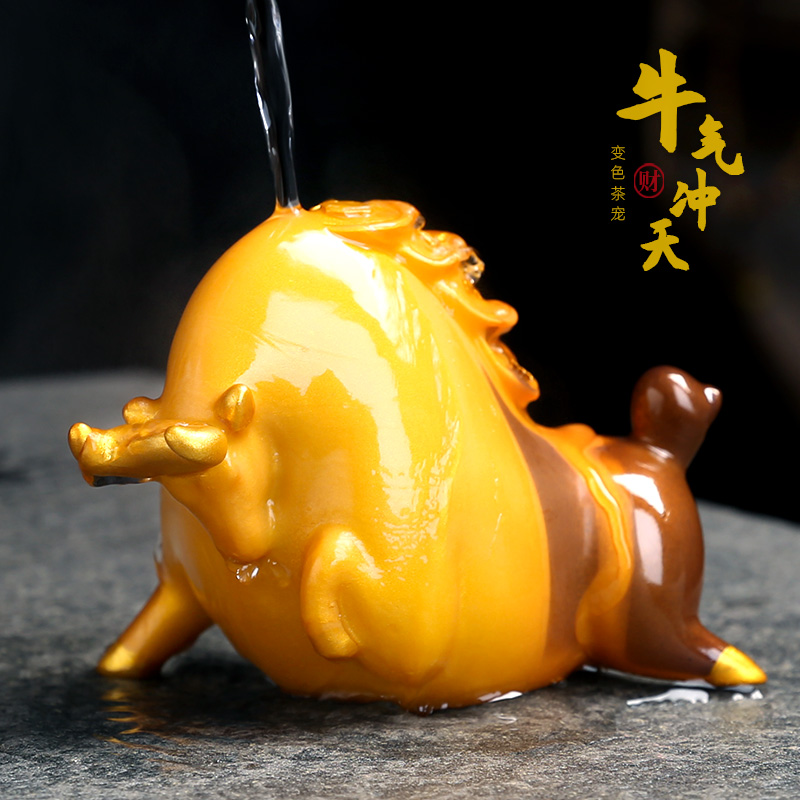 牛茶宠物摆件变色可养精品茶台装饰水牛茶桌茶盘茶玩牛气冲天茶具
