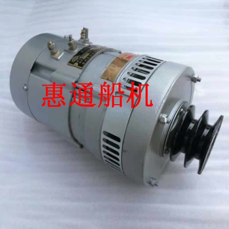 36v硅整流发电机 船用24v/36v发电机 调节器jft201c单24伏直流