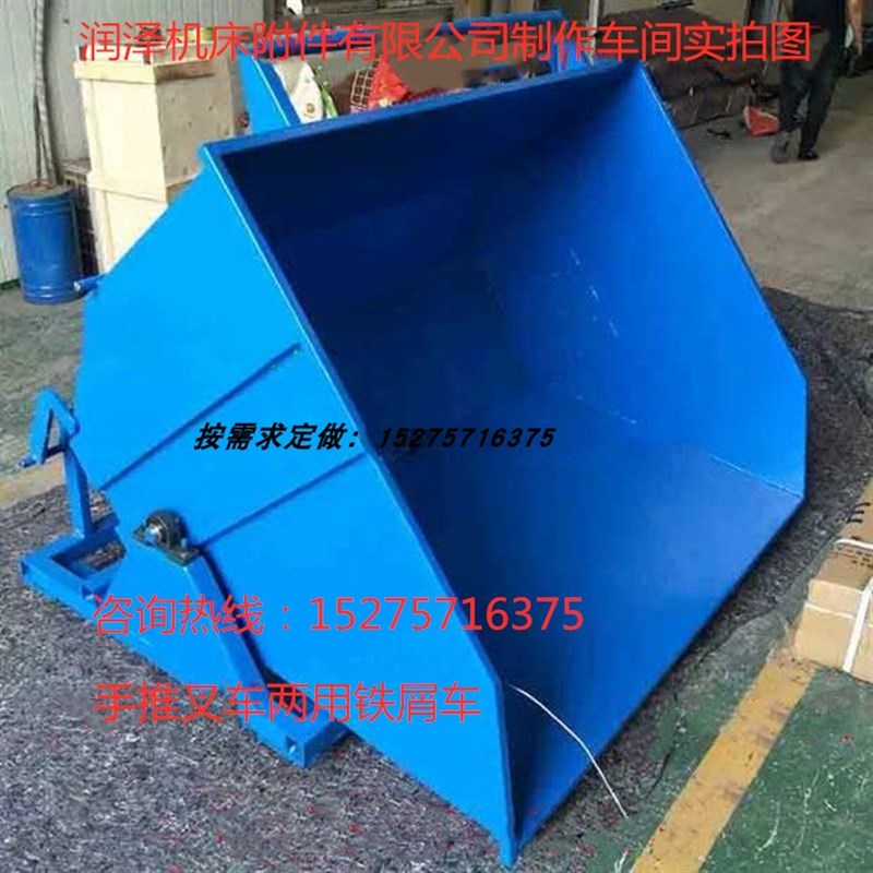 废料车数控机床清理碎屑翻斗车侧翻集屑车手推铁屑车重工业航吊车