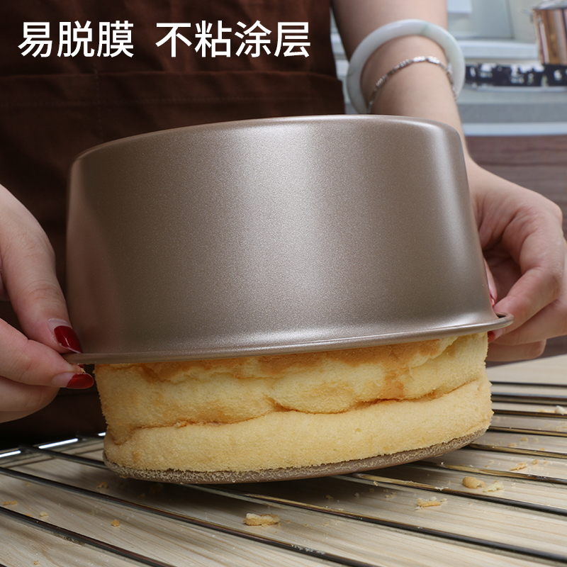 碳钢戚风蛋糕模具 圆形活底不沾6/8寸家用烤箱做面包胚子烘焙工具