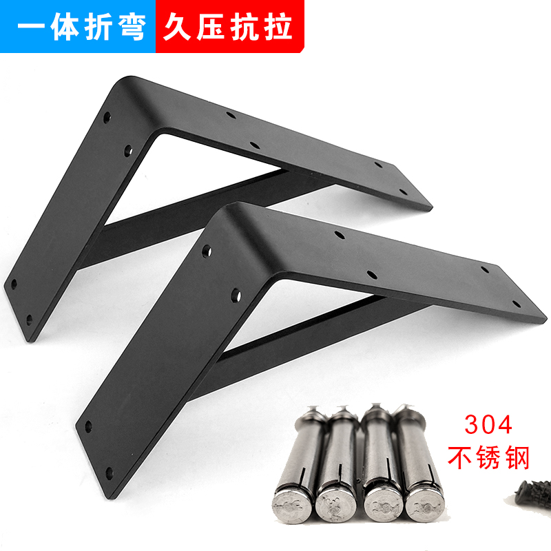 三角架加厚支架铁承重托架墙上支撑架墙壁三脚架台面隔板托置物架