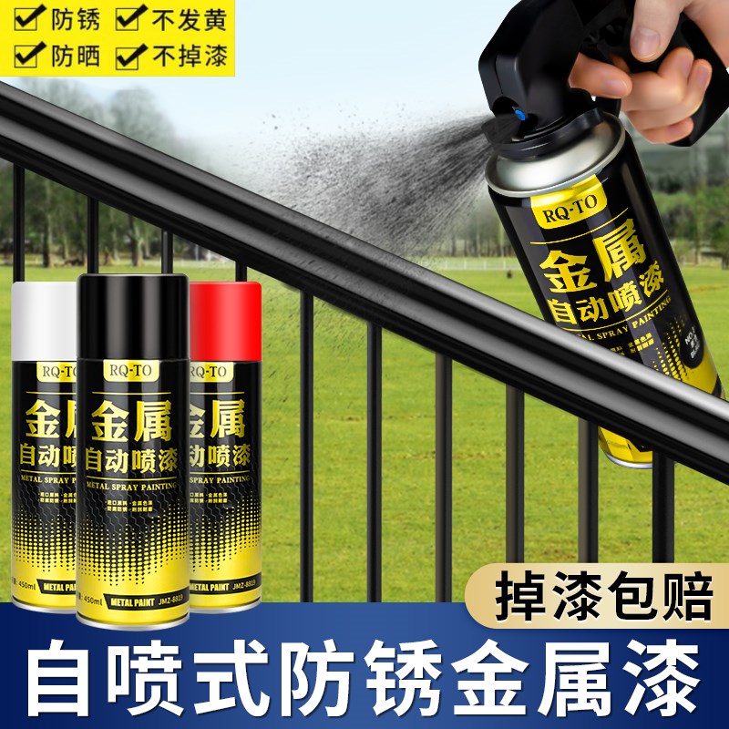 灰色银灰金属手摇自喷漆黑色防腐防锈漆免除锈耐高温汽车专用油漆