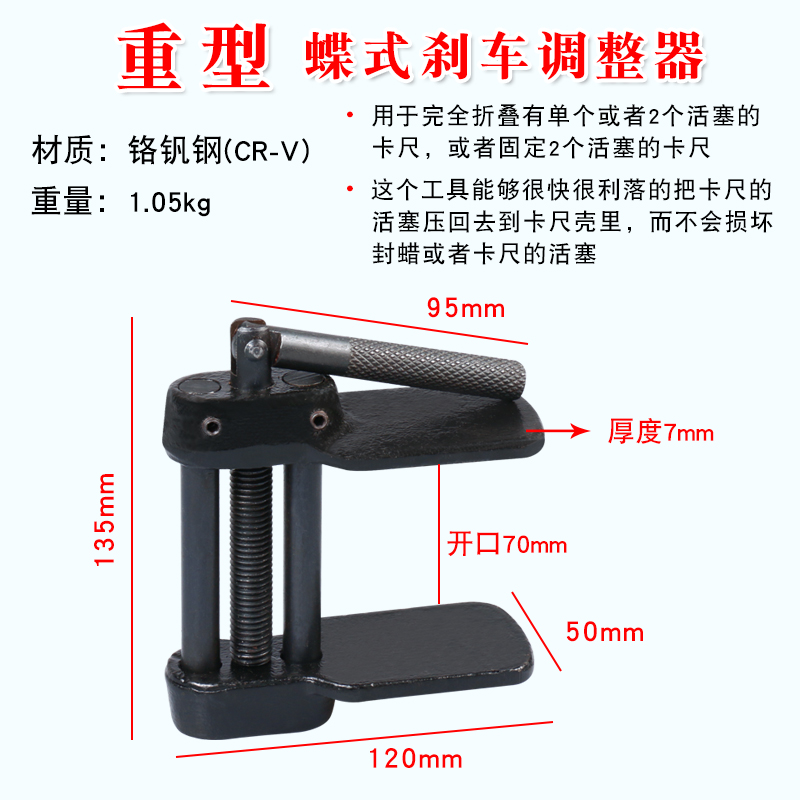 加厚型鸭掌刹车分泵回位工具刹车片拆装工具专用重型压缩器换汽修