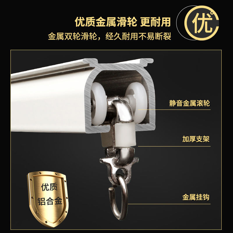 加厚铝合金静音窗帘轨道侧装顶装直轨滑轨窗帘杆单双轨滑轮滑道