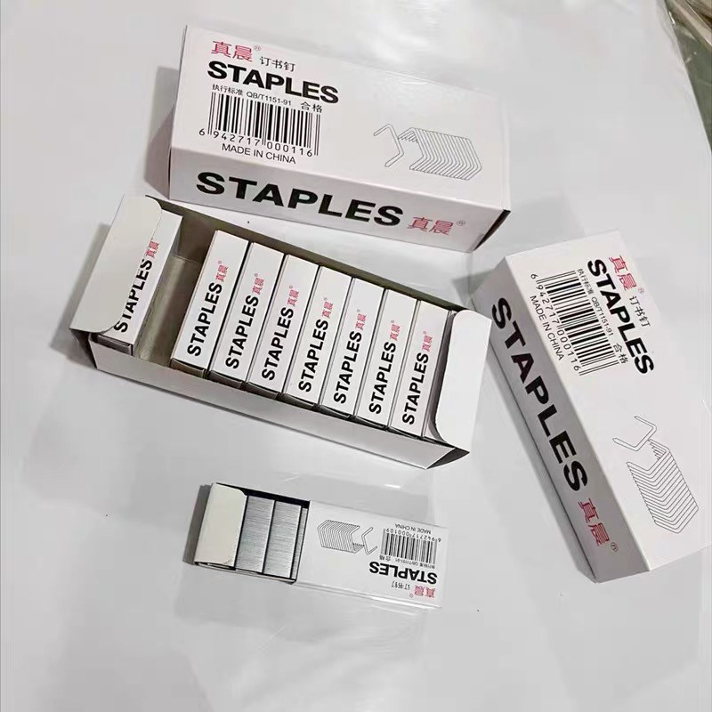 包邮真晨统一订书钉10号 订书针 办公财务用小号10号订书钉