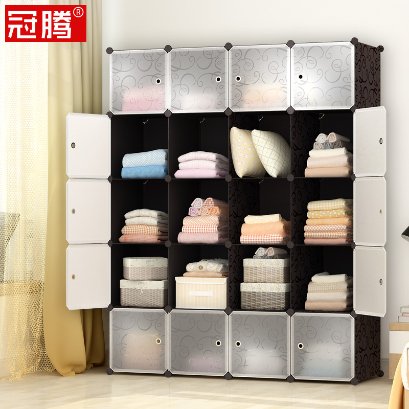 全格子衣柜简易实用经济型组合收纳柜子租房小户型可拆卸塑料衣橱