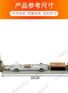 摩擦力演示器J21024J2175电动摩擦力实验初中高中物理教学仪器力