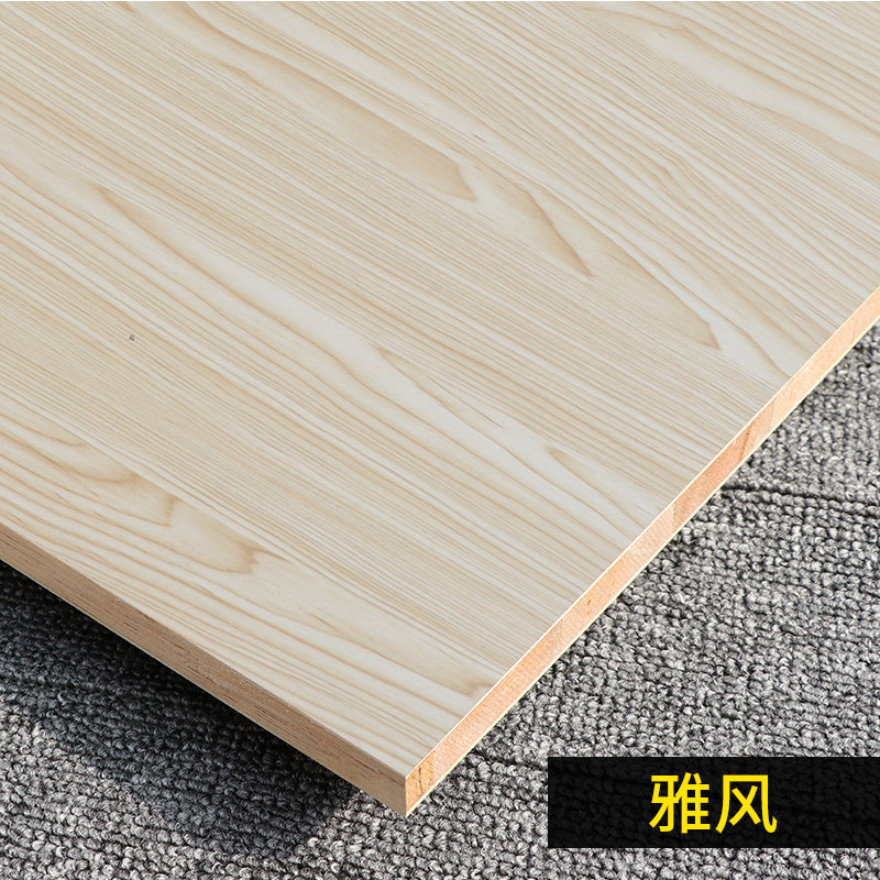 17mm免漆生态板马六甲板材家具板免漆板E0级环保衣柜橱柜板细木板