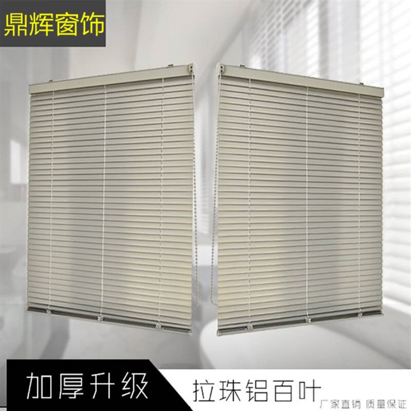 铝合金百叶窗帘办公室拉珠百叶遮光隔热卷帘电动窗帘武汉测量安装