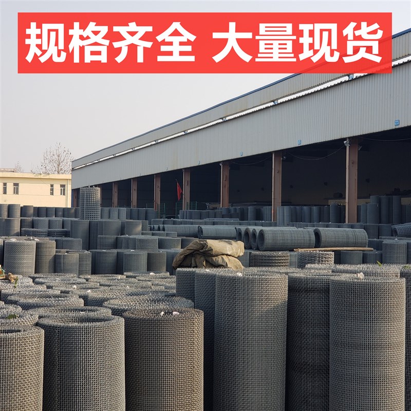 镀锌铁丝网围栏轧花钢丝编织筛网养殖野猪加粗羊床防护栏网格网片