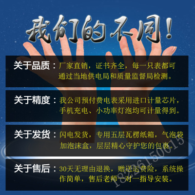 上海人民380v大功率动力表 工业智能预付费带互感器三相四线电表