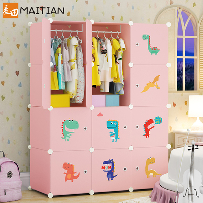儿童衣柜卡通小型女孩储物收纳柜子简易宝宝家用卧室出租房布衣橱