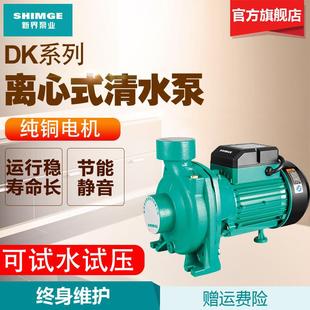 水泵离心增压农用220V河水农田浇地抽水泵喷灌工业取水管道泵