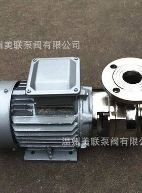 50SFB-28耐腐蚀不锈钢304/316L离心泵螺纹法兰卧式离心泵